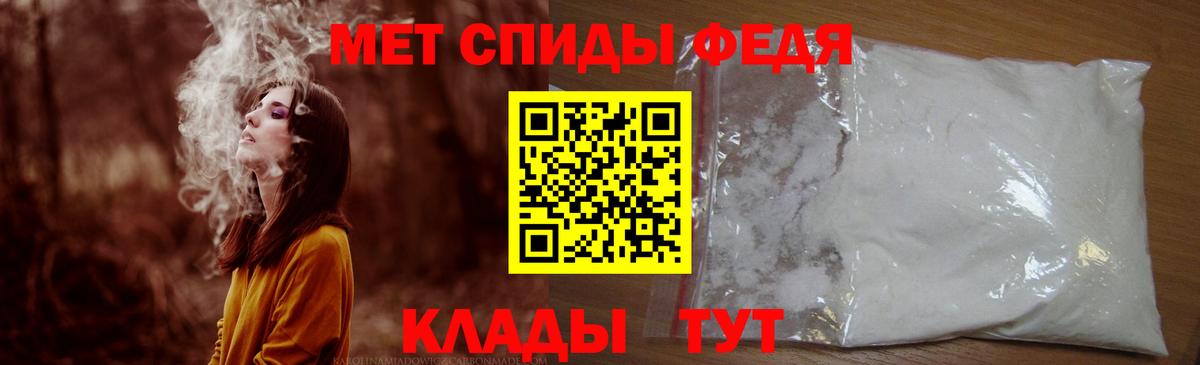 Амфетамин 97% Кушва