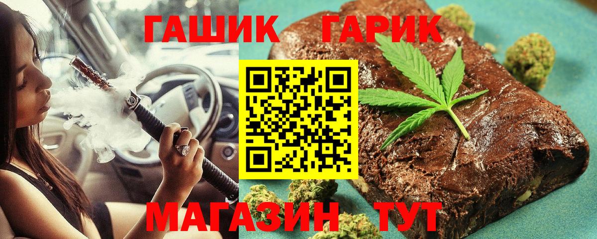 Кушва  Гашиш индика сатива  Гашиш  Вход с VPN  Гашиш убойный 