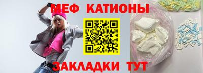 кристаллы Бузулук