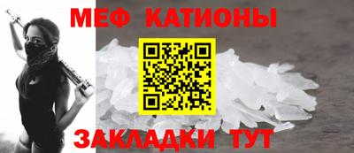 сатива Ачхой-Мартан