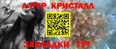 шишки Волжск