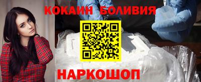 гидра Бугуруслан