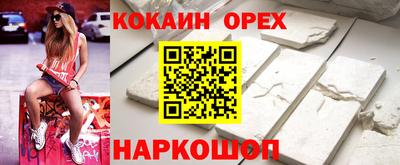 твердый Будённовск