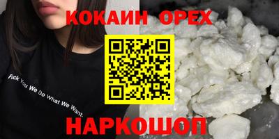 гидра Бугуруслан