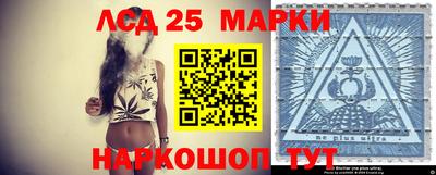 гидра Бугуруслан