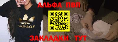 гидра Бугуруслан
