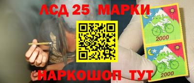 кристаллы Бузулук