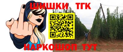 гидра Бугуруслан