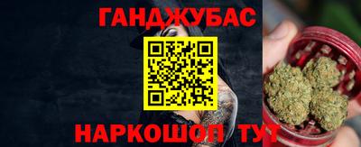 кристаллы Бузулук