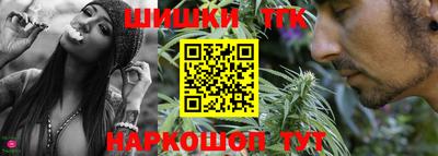 гидра Бугуруслан