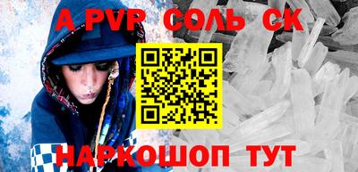 кристаллы Бузулук