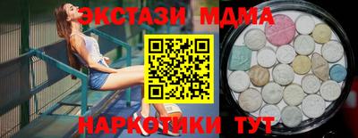 кристаллы Бузулук