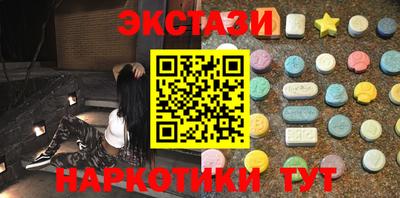 гидра Бугуруслан