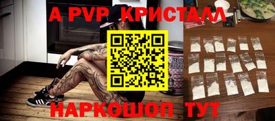 мдпв Волгодонск