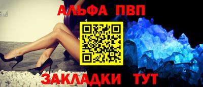 бошки Ижевск