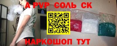 кристаллы Бузулук