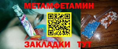 гидра Бугуруслан