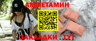 кристаллы Бузулук