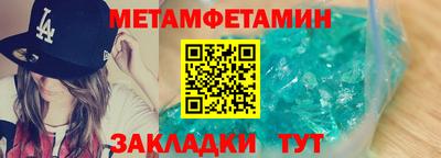 гидра Бугуруслан