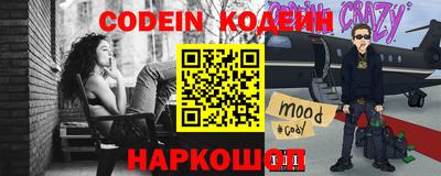 кокс Ивантеевка