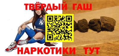 шишки Волжск