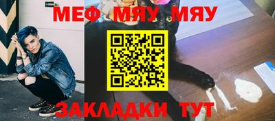 гидра Бугуруслан