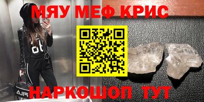 гидра Бугуруслан