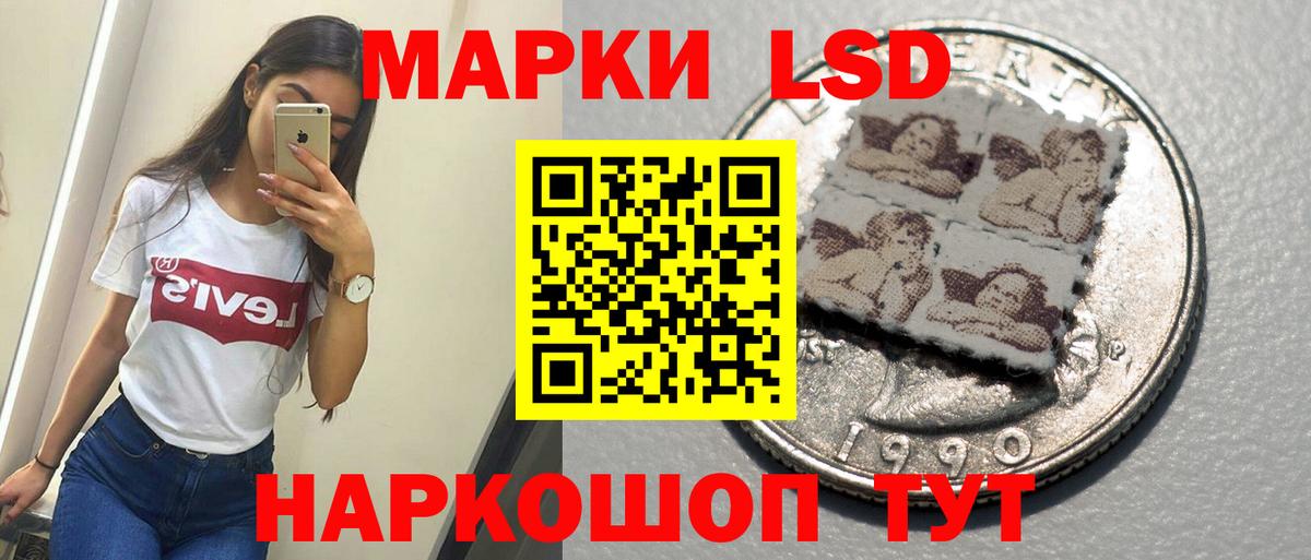 Кушва  LSD-25 экстази кислота  мега вход  Вход с VPN  Лсд 25 экстази 