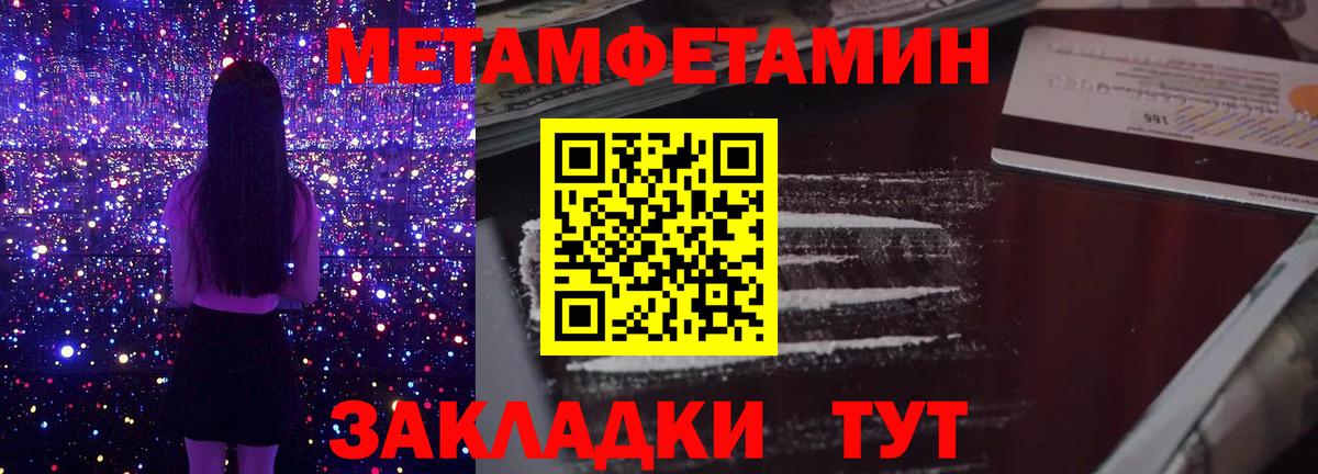 АМФ   Гашиш  Кушва  ГАШ  Вход с VPN  Меф МЯУ МЯУ  МЕТАМФЕТАМИН  Конопля  Меф кристаллы 