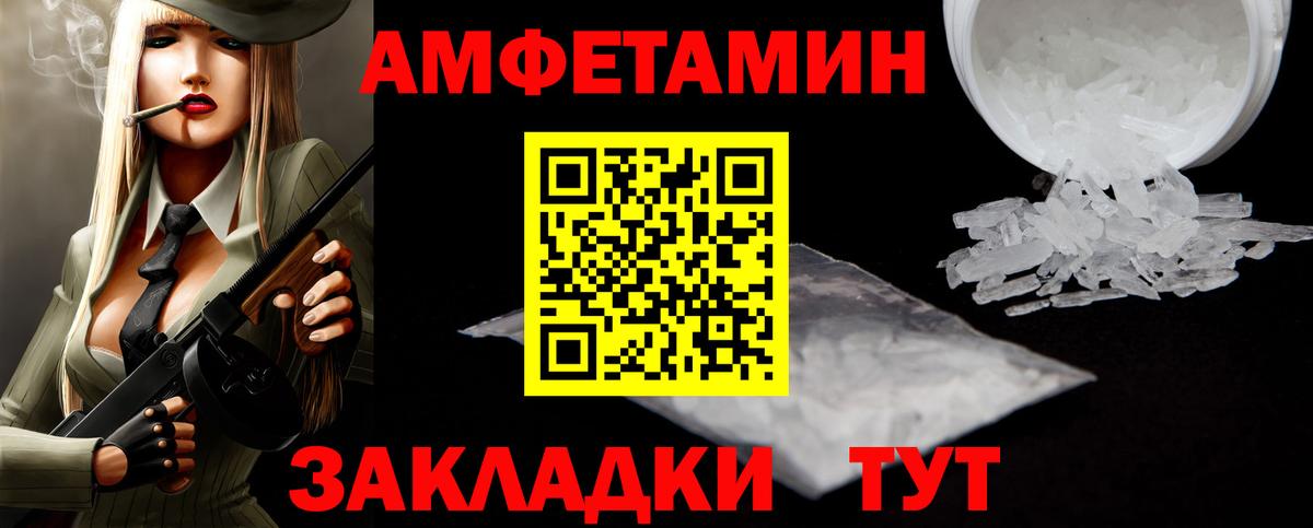 МЕТАМФЕТАМИН пудра  МЕТАМФЕТАМИН пудра  Кушва  Вход с VPN 
