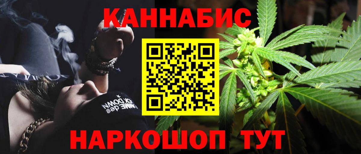 Бошки марихуана планчик  Конопля тримм  МАРИХУАНА SATIVA & INDICA  Вход с VPN  Кушва 