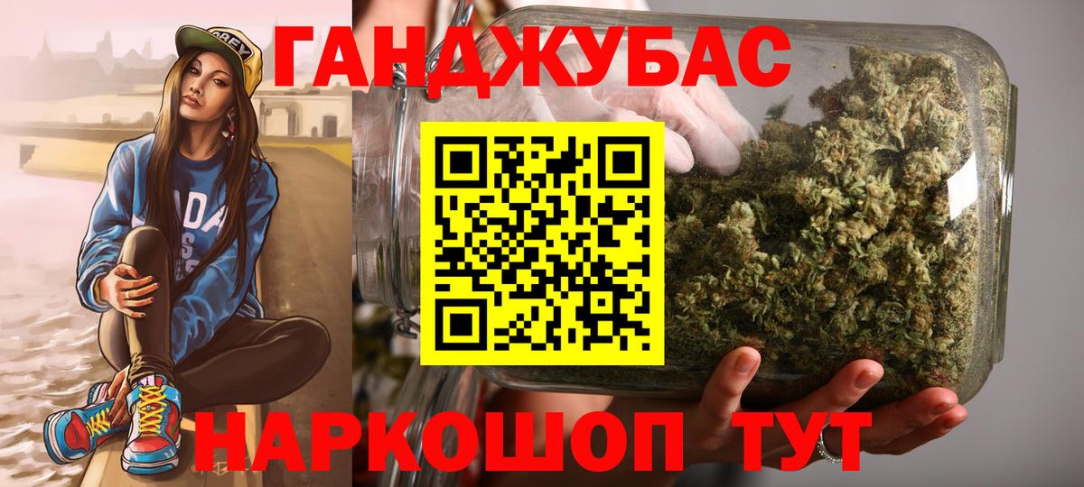 Шишки марихуана AK-47 Кушва